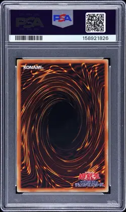 PSA 10 2026 YuGiOh! WINGED KURIBOH SABATIE LOCH-JP006 OverFrame Grandmaster /100 - Image 2