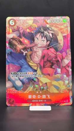 Monkey D. Luffy P-001 Chinese New Year Promo One Piece Card Game 2023 Unsealed - Image 3