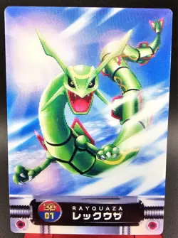 Pokemon RAYQUAZA No.01 3D Lenticular Card Anime Bandai Carddass Zukan - Image 1