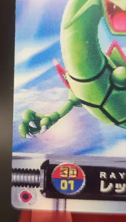 Pokemon RAYQUAZA No.01 3D Lenticular Card Anime Bandai Carddass Zukan - Image 4
