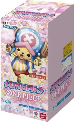 One Piece Card Game EB-01 EXTRA BOOSTER Memorial Collection Japanese Box - Image 1