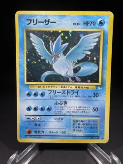 Articuno No. 144 Fossil Set Holo Rare Japanese Pokemon Card - Image 1