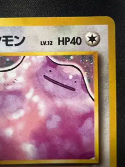 Koga's Ditto 132 Holo Challenge From The Darkness Japanese Pokemon Card ~ NM - Image 3