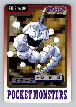 Pokemon Card Japanese - Onix No. 095 - Bandai Carddass - Image 1
