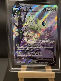 Pokemon Card Celebi V 175/S-P Promo Mint 9 Jet Black Spirit Japanese Alt Art - Image 3
