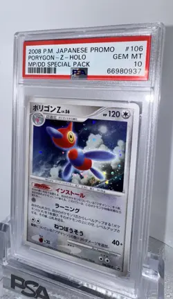 PSA 10 Porygon Z Holo 106/DP-P Promo Special Pack Pokemon Card Japanese Gem Mint - Image 1