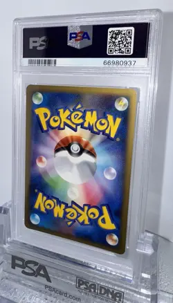 PSA 10 Porygon Z Holo 106/DP-P Promo Special Pack Pokemon Card Japanese Gem Mint - Image 2