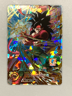 Super Saiyan 4 Bardock UM10-044 UR Card Super Dragon Ball Heroes Japanese - Image 1