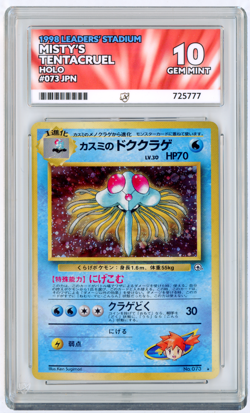 POKEMON - MISTY'S TENTACRUEL #073 - HOLO - GYM 1 - 1998 - JAPANESE ACE 10 - Image 1