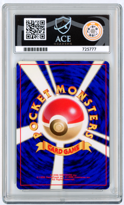 POKEMON - MISTY'S TENTACRUEL #073 - HOLO - GYM 1 - 1998 - JAPANESE ACE 10 - Image 2