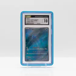 Pokemon Phione Art Rare holo #071/066 Crimson Haze Jap 2024 - CGC 10 Gem Mint - Image 1