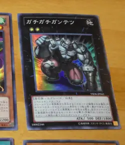 YUGIOH JAPANESE SUPER RARE HOLO CARD CARTE YSD6-JP042 Gachi Gachi OCG MINT - Image 1