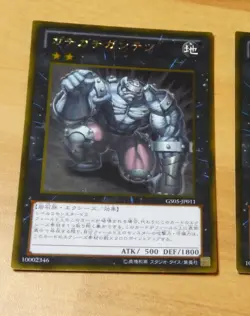 YUGIOH JAPANESE GOLD RARE CARD CARTE GS05-JP011 Gachi Gachi Gantetsu JAPAN MINT - Image 1