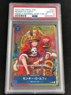 One Piece 2023 Monkey D. Luffy #36-37 P-043 PSA 10 Japanese - Image 1