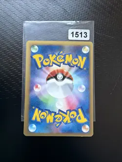 Pokemon card Japanese Promo VS Set E-Series 1st NM 133/141 Pokemon Reverse - Image 2