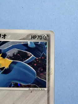 Aura's Lucario 012/020 - Movie VS Pack - Japanese - Pokemon Card - LP - 2005 - Image 2