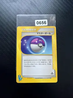 Pokemon Karte E Meisterball 141/141 1.Edition VS Common NM-EX Japanisch v457 - Image 1