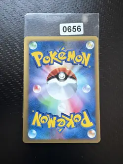 Pokemon Karte E Meisterball 141/141 1.Edition VS Common NM-EX Japanisch v457 - Image 2