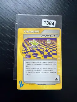Pokemon Warp Point 135/141 VS Series 1st Edition Japanese Card EXCELLENT - Image 1