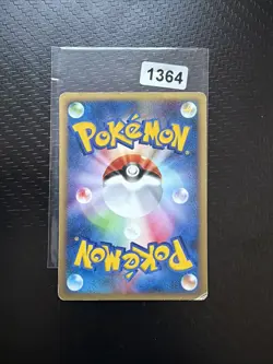 Pokemon Warp Point 135/141 VS Series 1st Edition Japanese Card EXCELLENT - Image 2