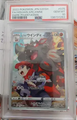 Hisuian Arcanine Dark Phantasma Japanese Pokemon Card TCG 075/071 Psa10 - Image 1