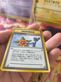 Pokemon Karte Card Misty's Tears Banned Gym Heroes 1998 Wotc japanese Exc-NM - Image 3