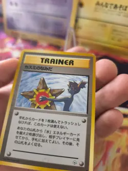 Pokemon Karte Card Misty's Tears Banned Gym Heroes 1998 Wotc japanese Exc-NM - Image 5