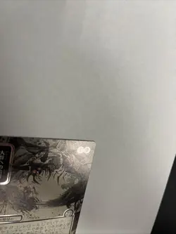 Feed The Swarm JP Alternate Art Foil Silver Scroll Card #0159 MTG LP - Image 3