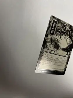 Feed The Swarm JP Alternate Art Foil Silver Scroll Card #0159 MTG LP - Image 5