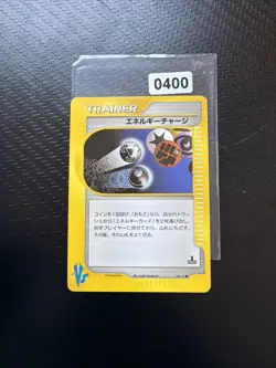 Pokemon TCG Energy Reversal 138/141 VS Series 1st Edition Japanese Card LP - Image 1