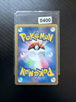 Pokemon TCG Energy Reversal 138/141 VS Series 1st Edition Japanese Card LP - Image 2