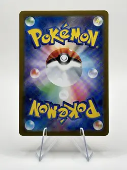 Walking Wake EX 86/71 SR SV5K Wild Force Japanese Pokemon Card - Image 2