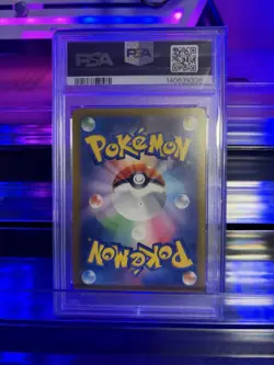 🔥 Bidoof 204/172 Art Rare VSTAR Universe Pokemon Japanese Near Mint PSA 10 🔥 - Image 2