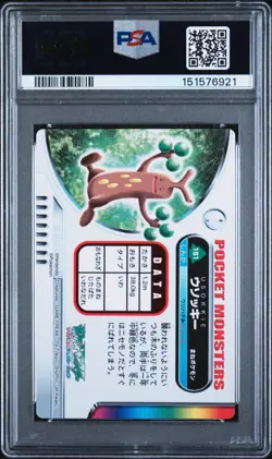 PSA 10 2026 CERT POP 2 SUDOWOODO 2005 CARDDASS POKEMON ZUKAN CARD #151 - Image 2