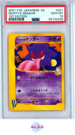 MORTY'S GENGAR POKEMON 21 2001 VS 1.ED - JAPANESE GEM MT PSA 10 - Image 1