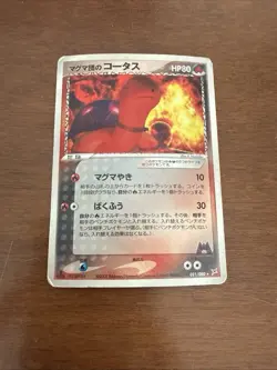 Team Magma's Torkoal 021/080 Holo Pokemon Card Japanese Nintendo Vintage Rare - Image 1