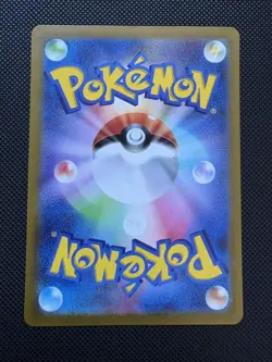 Pikachu 001/SV-P Scarlet & Violet Japanese Promo Pokemon Card - Image 2