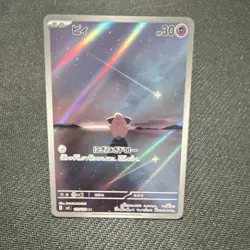 Cleffa 113/108 Sv3 Ruler of the Black Flame Art Rare Holo JP 30 HP - Image 1
