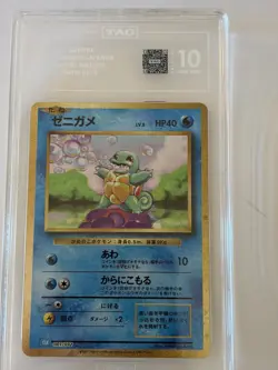 Pokemon TCG Classic Squirtle 001/032 Holo Japanese TAG 10 - Image 1
