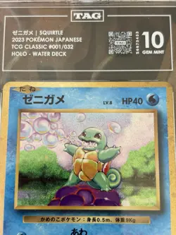 Pokemon TCG Classic Squirtle 001/032 Holo Japanese TAG 10 - Image 3