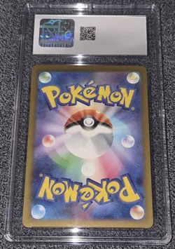 Pokemon - Pikachu - CGC 8.5 - 2025 McDonalds Promo - JP - Graded Slab - Image 2