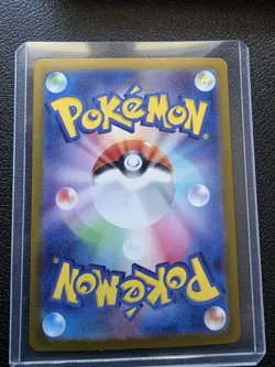 Giovanni's Charisma 207/165 SAR Japanese Pokemon 151 - Image 2