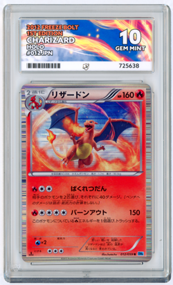 POKEMON - CHARIZARD #012 - HOLO - FREEZE BOLT - 1ST ED. - 2012 - JAPANESE ACE 10 - Image 1