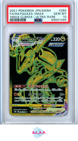 RAYQUAZA VMAX POKEMON 284 2021 VMAX CLIMAX FA JAPANESE GEM MT PSA 10 - Image 1