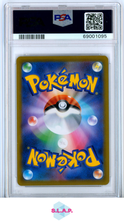 RAYQUAZA VMAX POKEMON 284 2021 VMAX CLIMAX FA JAPANESE GEM MT PSA 10 - Image 2