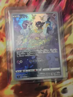 Pokemon Mew TCG Full Art Rare Card 183/172 AR-S12A VSTAR Universe Japanese - Image 1