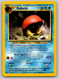 Kabuto 56/75 Common Neo Discovery Pokemon Unlimited Lightly Played - Image 1