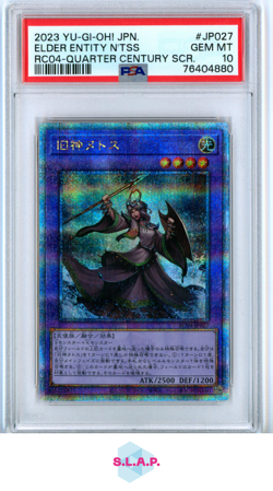 ELDER ENTITY N'TSS RC04-QUARTER CENTURY SCR. YU-GI-OH! JAP 2023 JP027 PSA 10 - Image 1