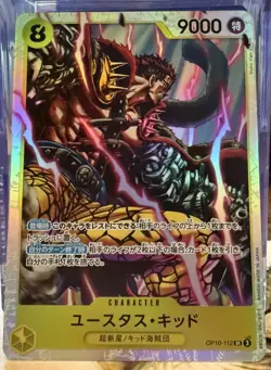Eustass"Captain"Kid SR OP10-112 One Piece TCG Japanese The Best Vol 2 PRB02 SR - Image 1