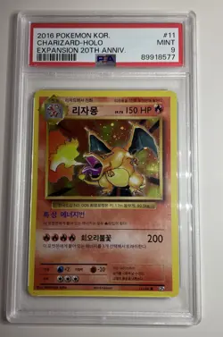 Pokemon Card Charizard Holo 11/100 PSA 9 Expansion 20th Anniversary 2016 Korean - Image 1